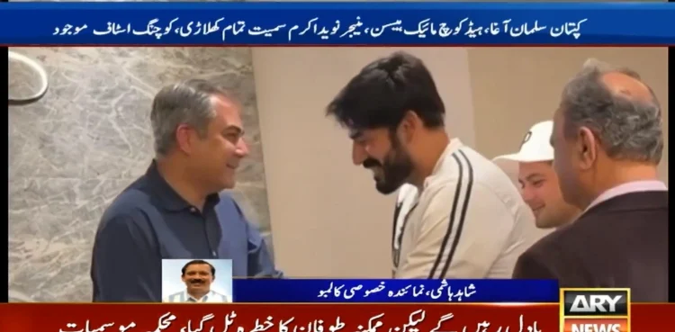 چیئرمین پی سی بی محسن نقوی کی کولمبو میں قومی ٹیم سے ملاقات، کھلاڑیوں کا حوصلہ بڑھایا